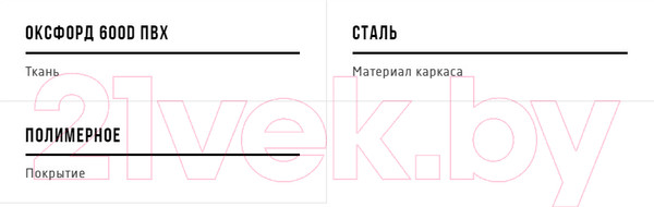 Изображение товара Табурет складной НПО Кедр Мах большой/ STM-03