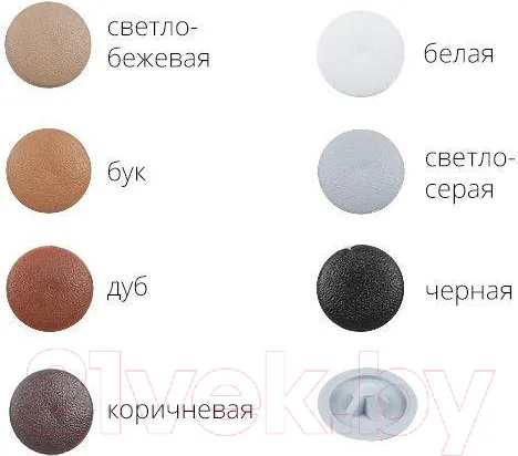 Изображение товара Заглушка декоративная Starfix Для конфирмата / SM-02458-1000 (1000шт, светло-бежевый)