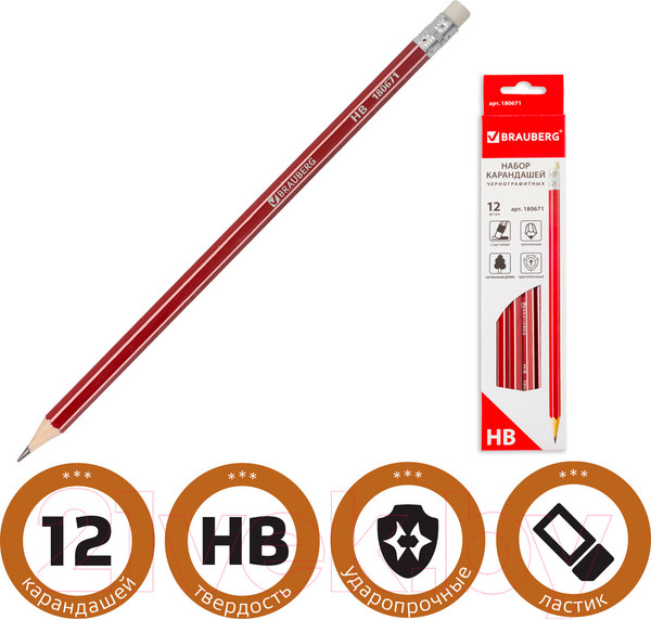 Изображение товара Набор простых карандашей Brauberg ZTX / 180671 (12шт)