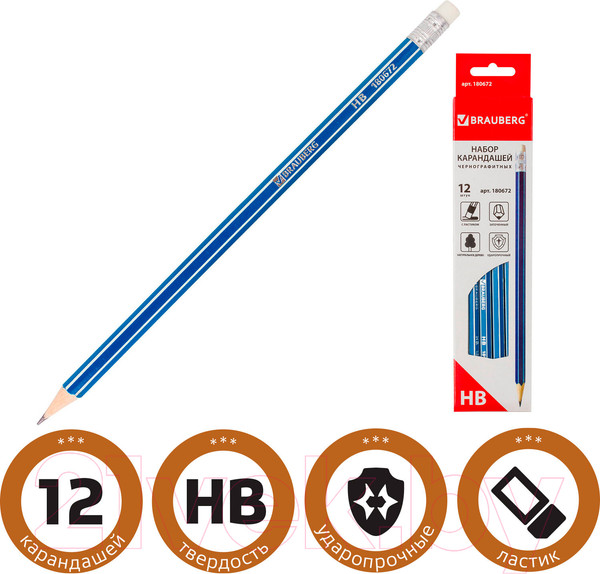 Изображение товара Набор простых карандашей Brauberg ZTX / 180672 (12шт)