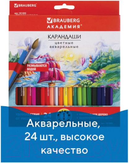 Изображение товара Набор акварельных карандашей Brauberg Академия / 181400 (24цв)