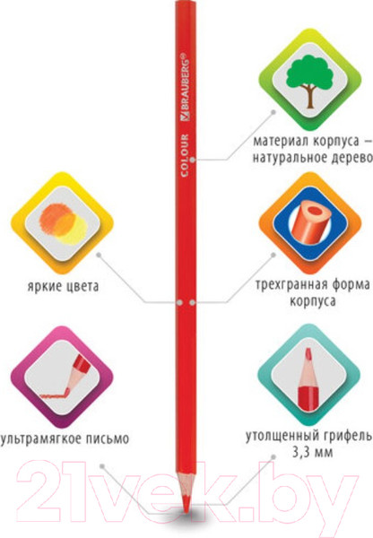 Изображение товара Набор цветных карандашей Brauberg Premium / 181652 (18цв)