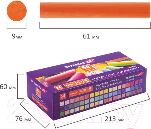 Изображение товара Набор сухой пастели Brauberg Art Debut / 181462 (54цв)