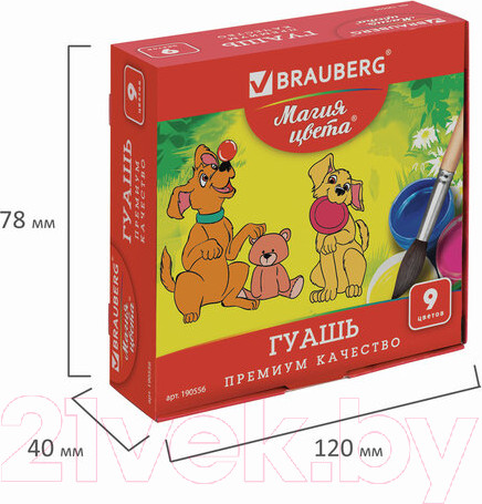 Изображение товара Гуашь Brauberg Магия цвета / 190556 (9цв)