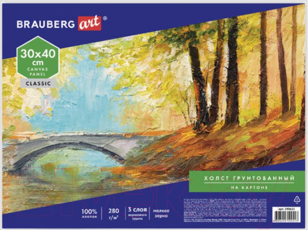 Изображение товара Холст для рисования Brauberg Art Classic / 190621