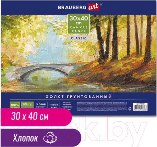 Изображение товара Холст для рисования Brauberg Art Classic / 190621