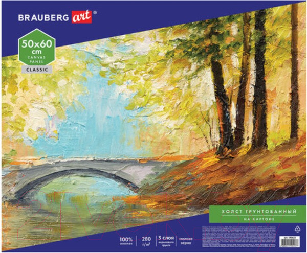 Изображение товара Холст для рисования Brauberg Art Classic / 190623