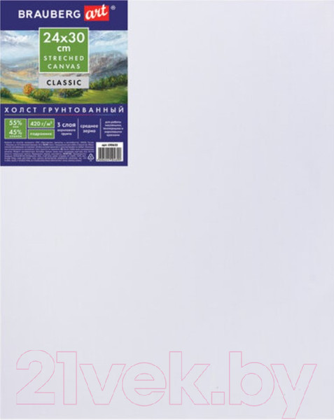 Изображение товара Холст для рисования Brauberg Art Classic / 190635