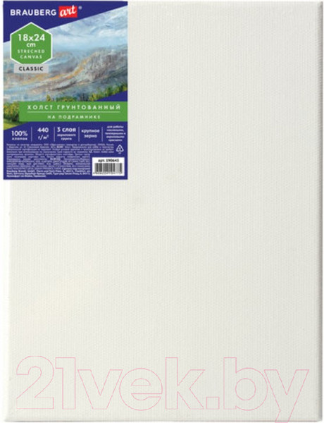 Изображение товара Холст для рисования Brauberg Art Classic / 190643