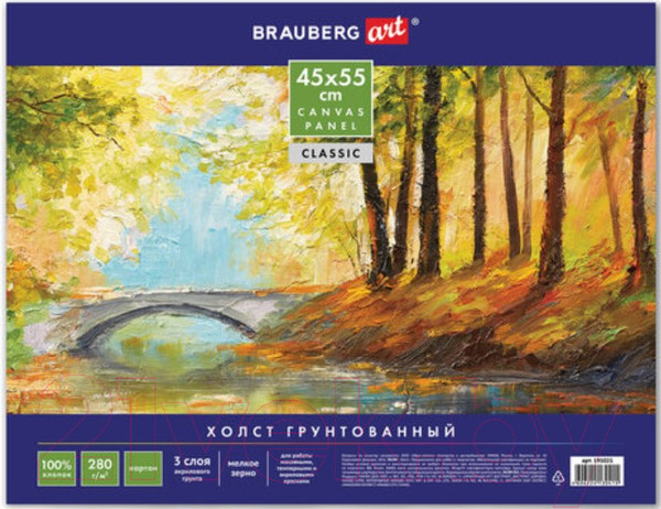 Изображение товара Холст для рисования Brauberg Art Classic / 191021