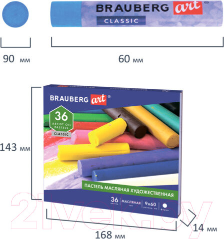 Изображение товара Набор масляной пастели Brauberg Art Classic / 181449 (36цв)