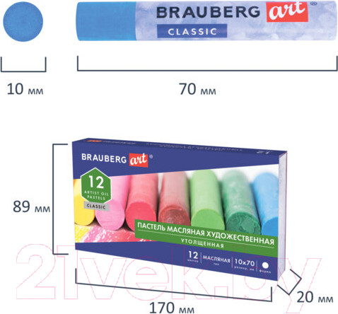 Изображение товара Набор масляной пастели Brauberg Art Classic / 181450 (12цв)