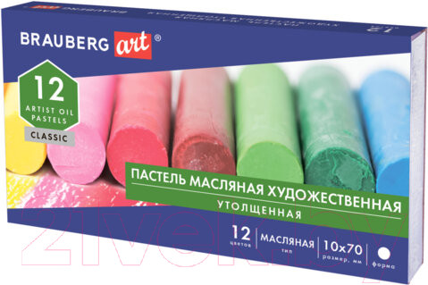 Изображение товара Набор масляной пастели Brauberg Art Classic / 181450 (12цв)