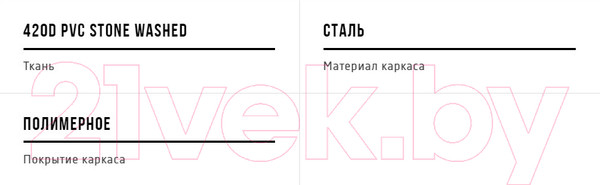 Изображение товара Кресло складное НПО Кедр SK-08R (красный)