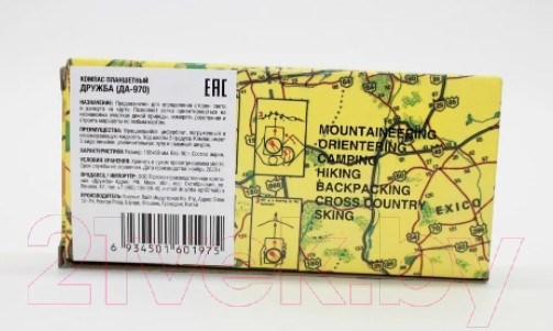 Изображение товара Компас карманный Дружба ДА-970