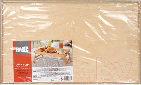 Изображение товара Поднос-столик Marmiton 17419