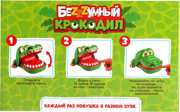 Изображение товара Игрушка детская Лас Играс Безумный крокодил / 2894950