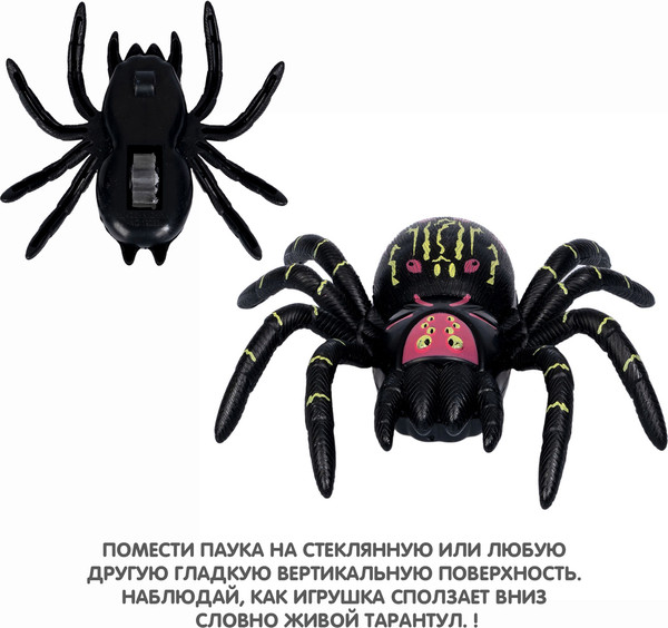 Изображение товара Игрушка детская Bondibon Чудики. Сползает по стеклу / ВВ4273