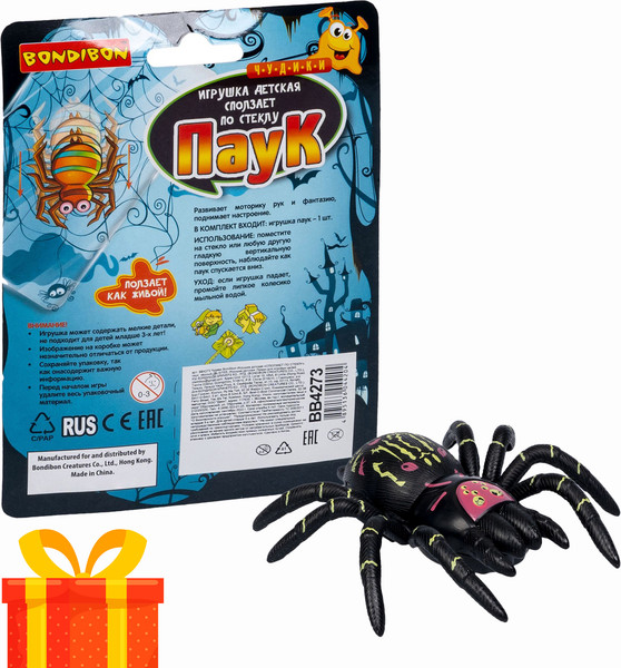 Изображение товара Игрушка детская Bondibon Чудики. Сползает по стеклу / ВВ4273