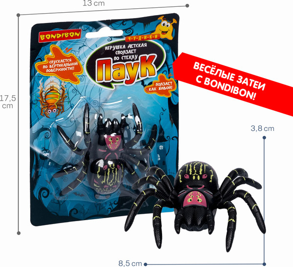 Изображение товара Игрушка детская Bondibon Чудики. Сползает по стеклу / ВВ4273