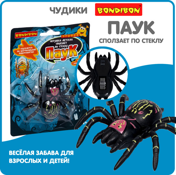 Изображение товара Игрушка детская Bondibon Чудики. Сползает по стеклу / ВВ4273