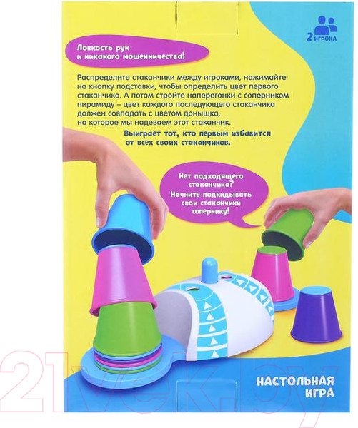 Изображение товара Настольная игра Лас Играс Со скоростью цвета / 4075496