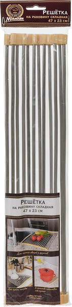 Изображение товара Сушилка для раковины Marmiton 17299 