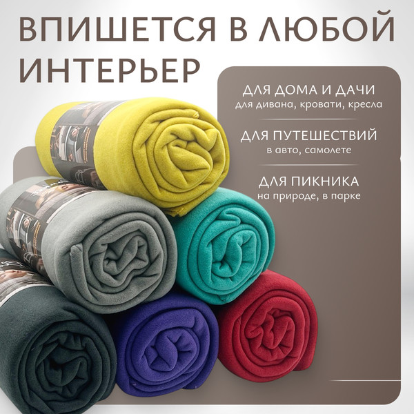 Изображение товара Плед Dalian 127x152 (морская волна)