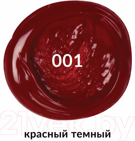 Изображение товара Акриловая краска Brauberg Art Classic / 191083 (75мл, красная темная)
