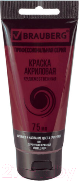 Изображение товара Акриловая краска Brauberg Art Classic / 191084 (75мл, пурпурная красная)