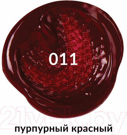 Изображение товара Акриловая краска Brauberg Art Classic / 191084 (75мл, пурпурная красная)