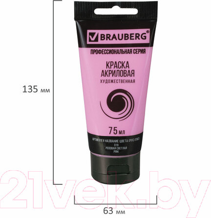 Изображение товара Акриловая краска Brauberg Art Classic / 191086 (75мл, розовая светлая)