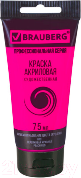 Изображение товара Акриловая краска Brauberg Art Classic / 191087 (75мл, персиковая красная)