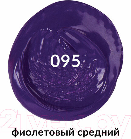 Изображение товара Акриловая краска Brauberg Art Classic / 191088 (75мл, фиолетовая средняя)