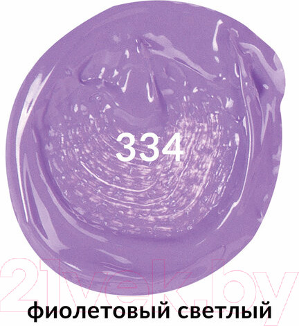 Изображение товара Акриловая краска Brauberg Art Classic / 191089 (75мл, фиолетовая светлая)