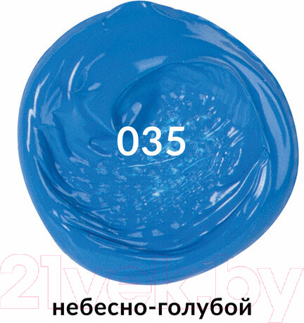 Изображение товара Акриловая краска Brauberg Art Classic / 191092 (75мл, небесно-голубая)