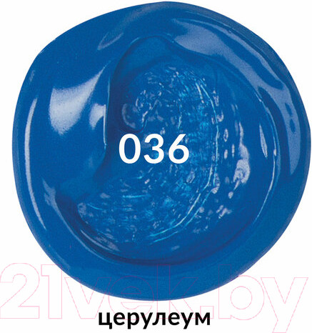 Изображение товара Акриловая краска Brauberg Art Classic / 191093 (75мл, церулеум)