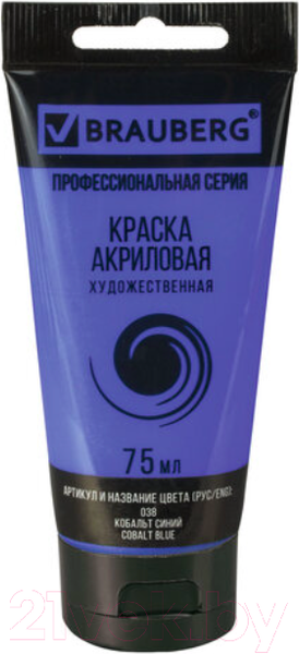 Изображение товара Акриловая краска Brauberg Art Classic / 191094 (75мл, кобальт синий)