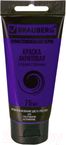 Изображение товара Акриловая краска Brauberg Art Classic / 191095 (75мл, ультрамарин)