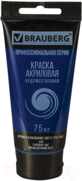 Изображение товара Акриловая краска Brauberg Art Classic / 191096 (75мл, голубая ФЦ)