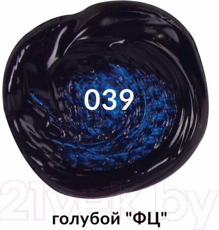 Изображение товара Акриловая краска Brauberg Art Classic / 191096 (75мл, голубая ФЦ)