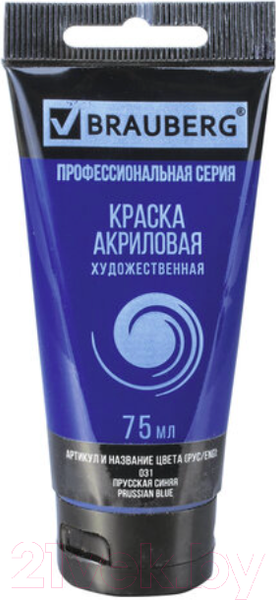 Изображение товара Акриловая краска Brauberg Art Classic / 191097 (75мл, прусская синяя)