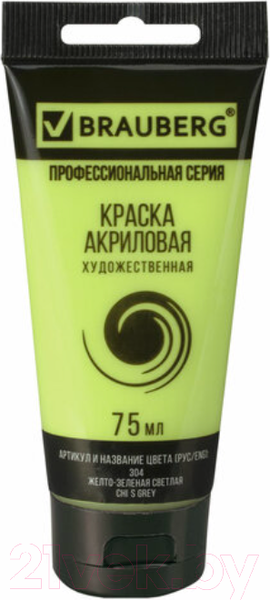 Изображение товара Акриловая краска Brauberg Art Classic / 191098 (75мл, желто-зеленая светлая)