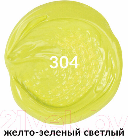 Изображение товара Акриловая краска Brauberg Art Classic / 191098 (75мл, желто-зеленая светлая)