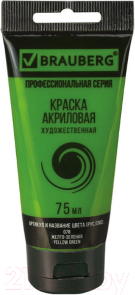 Изображение товара Акриловая краска Brauberg Art Classic / 191099 (75мл, желто-зеленая)