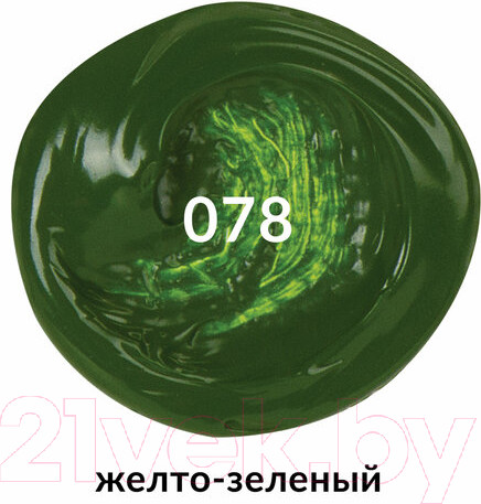 Изображение товара Акриловая краска Brauberg Art Classic / 191099 (75мл, желто-зеленая)