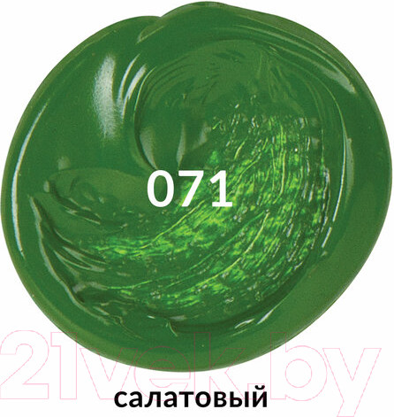 Изображение товара Акриловая краска Brauberg Art Classic / 191101 (75мл, салатовая)