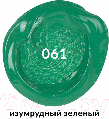 Изображение товара Акриловая краска Brauberg Art Classic / 191102 (75мл, изумрудная зеленая)