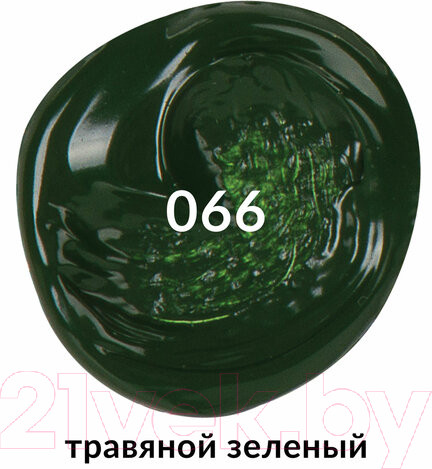 Изображение товара Акриловая краска Brauberg Art Classic / 191103 (75мл, травяная зеленая)