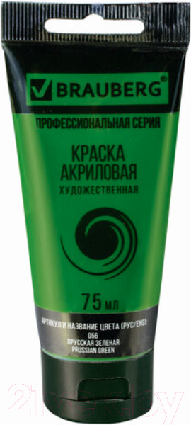 Изображение товара Акриловая краска Brauberg Art Classic / 191105 (75мл, прусская зеленая)